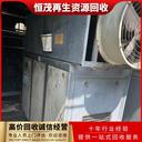 清遠(yuǎn)佛岡二手設(shè)備回收公司注塑機(jī)回收附近商家