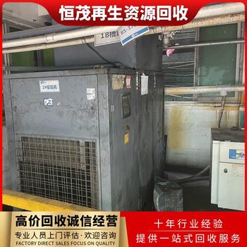 東莞洪梅鎮(zhèn)食品廠二手設(shè)備設(shè)辦公設(shè)備回收價(jià)格