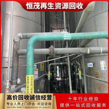 東莞企石鎮(zhèn)五金廠設(shè)備回收倒閉工廠設(shè)備回收附近商家