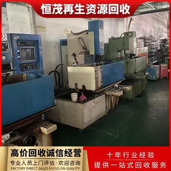 深圳市南山區(qū)二手設(shè)備工廠物資回收制藥設(shè)備回收價(jià)格