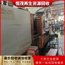 東莞中堂鎮(zhèn)食品廠二手設(shè)備設(shè)中央空調(diào)回收