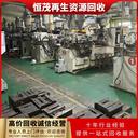 東莞高埗鎮專(zhuān)注制冷設備回收結業(yè)商場(chǎng)回收