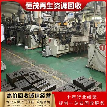 東莞石排鎮(zhèn)二手設(shè)備回收公司廢舊化工設(shè)備回收