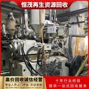 廣東韶關(guān)工廠生產(chǎn)線設(shè)備回收二手倒閉工廠設(shè)備回收