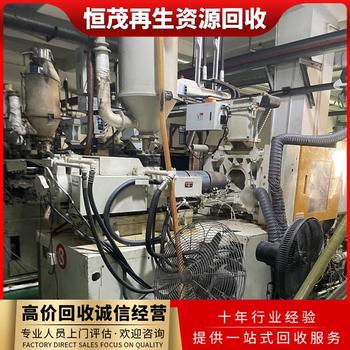 廣東深圳工廠生產(chǎn)線設(shè)備回收工廠設(shè)備回收多少錢