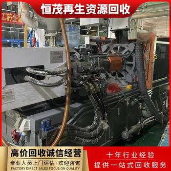 中山三鄉(xiāng)鎮(zhèn)二手設(shè)備工廠物資回收五金廠設(shè)備回收公司