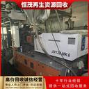 東莞塘廈鎮(zhèn)廢舊機器設(shè)備回收報廢辦公設(shè)備回收