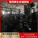 東莞黃江鎮(zhèn)整廠機(jī)器設(shè)備回收生產(chǎn)線設(shè)備回收