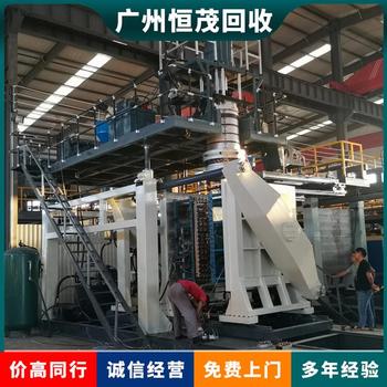 東莞厚街鎮(zhèn)整廠機(jī)器設(shè)備回收工廠設(shè)備回收價格