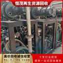 中山火炬區機器數控設備回收工廠(chǎng)設備回收價(jià)格