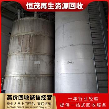 廣州市增城工廠設(shè)備拆除回收廢舊食品廠設(shè)備回收