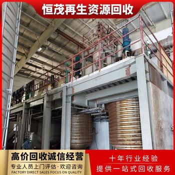佛山市高明區(qū)工廠生產(chǎn)線設(shè)備回收五金廠設(shè)備回收價(jià)格