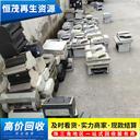深圳寶安區(qū)回收二手電腦主機(jī)回收電腦電腦整機(jī)