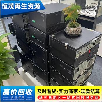 深圳福田區電腦硬盤回收報廢電腦回收價格