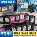海珠區(qū)二手電腦回收