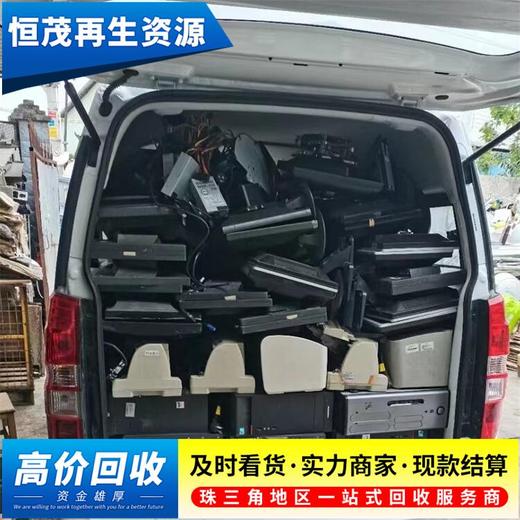 廣州白云區原裝電腦回收九成新電腦回收