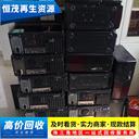 高明區(qū)二手筆記本回收破舊電腦回收