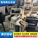 花都區(qū)報廢電腦回收價格