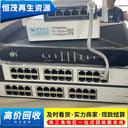 廣州開發(fā)區(qū)周邊上門電腦回收公司電腦觸控產(chǎn)品二手筆記本回收