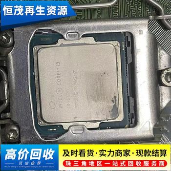 花都區更換電腦回收淘汰舊電腦回收
