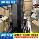 珠海香洲區(qū)周邊上門電腦回收公司