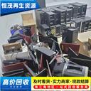 惠州閑置筆記本電腦回收電腦一體機辦公電腦回收