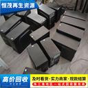 高明區(qū)破舊電腦回收服務(wù)器服務(wù)器