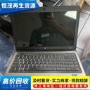 廣州南沙區(qū)廢舊電腦回收多媒體一體機全區(qū)域電腦回收