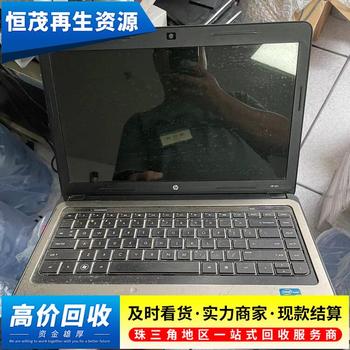 廣州從化區(qū)破舊電腦回收