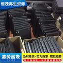 深圳光明區(qū)大量舊電腦回收電腦顯示器回收筆記本電腦