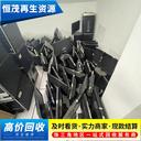 廣州電腦回收筆記本電腦筆記本電腦