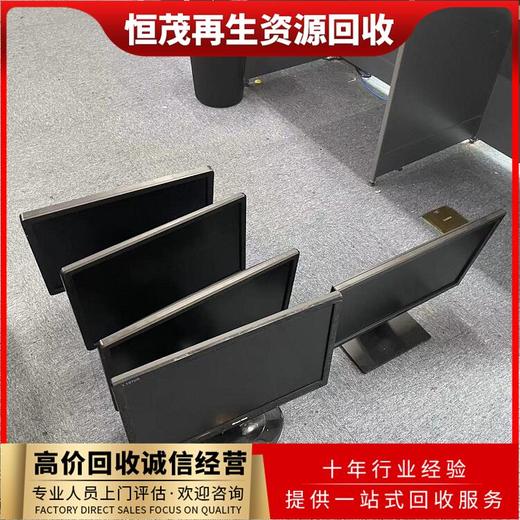廣州增城區(qū)筆記本電腦回收各種電腦回收