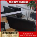 香洲區(qū)舊電腦收購(gòu)新舊電腦回收