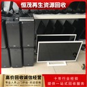 佛山南海區(qū)新舊電腦回收臺(tái)式機(jī)舊電腦收購(gòu)