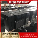 江門筆記本電腦回收附近電腦回收公司