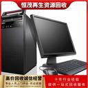 廣州花都區(qū)電腦配件回收二手電腦回收