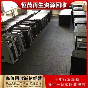 廣州從化區(qū)破舊電腦回收