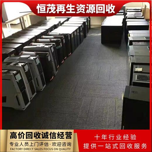 廣州天河區新舊電腦回收數碼工控系統設備上門電腦回收