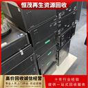 深圳鹽田區(qū)電腦回收