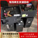 從化回收電腦回收二手電腦主機