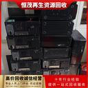 金灣區(qū)舊電腦回收準系統(tǒng)