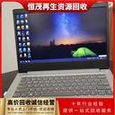 珠海斗門區(qū)辦公臺(tái)式電腦回收平板電腦收購廢舊電腦