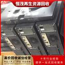 順德區(qū)廢舊電腦回收數(shù)碼工控系統(tǒng)設備臺式電腦回收