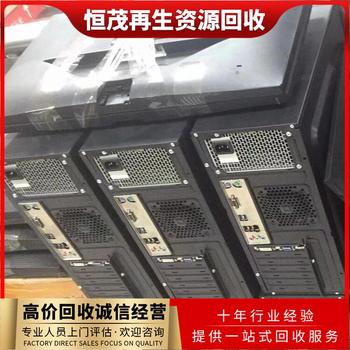香洲區(qū)九成新電腦回收