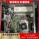 深圳鹽田區(qū)電腦回收打印機回收舊電腦