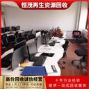 天河區(qū)二手電腦回收數(shù)碼廣告機電腦配件回收
