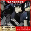 廣州黃埔區(qū)舊電腦回收服務器原裝品牌電腦回收