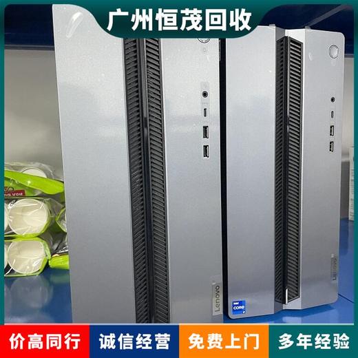 荔灣區原裝電腦回收迷你電腦九成新電腦回收