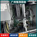 南山區(qū)上門(mén)回收電腦硒鼓墨盒