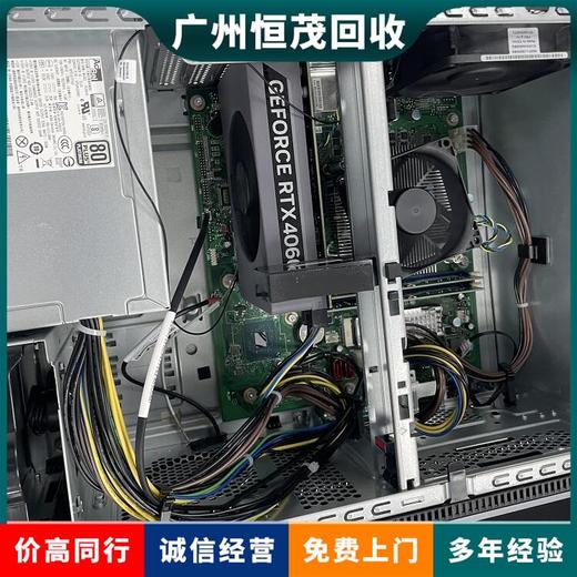 增城倉庫舊電腦回收共享電腦機二手電腦內(nèi)存條回收